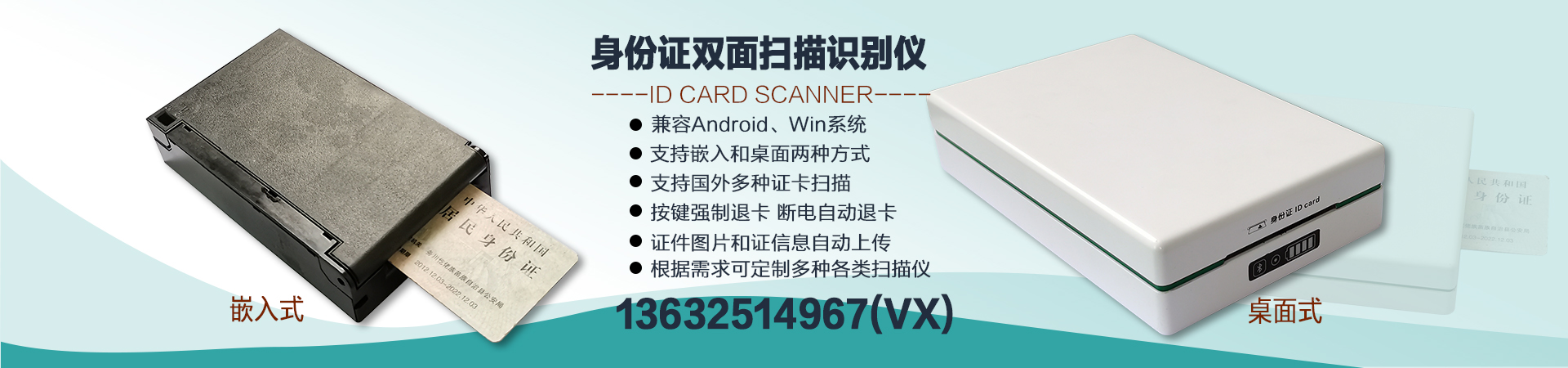 深圳小區(qū)工廠寫(xiě)字樓學(xué)校機(jī)關(guān)門衛(wèi)通道閘機(jī)臺(tái)式壁掛式人臉識(shí)別系統(tǒng)